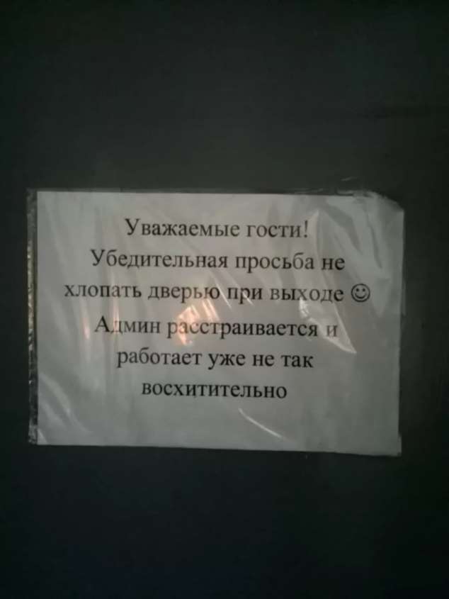 Прикольные объявления. Женская подборка milayaya-ob-milayaya-ob-04270322092020-16 картинка milayaya-ob-04270322092020-16