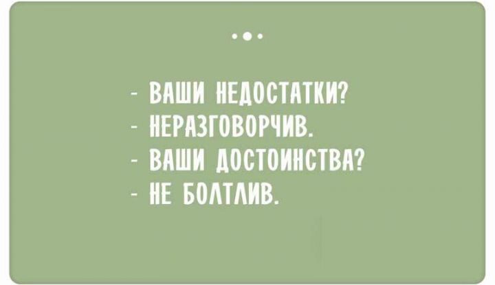 Аппетит появляется во время…прочтения новой подборки наших потрясных анекдотов Аппетит появляется во время…прочтения новой подборки наших потрясных анекдотов