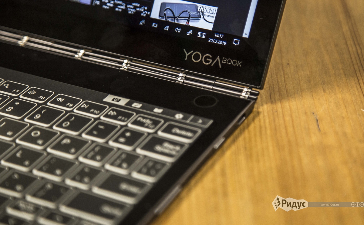 Погоня за тремя зайцами: обзор Lenovo Yoga Book C930 Lenovo