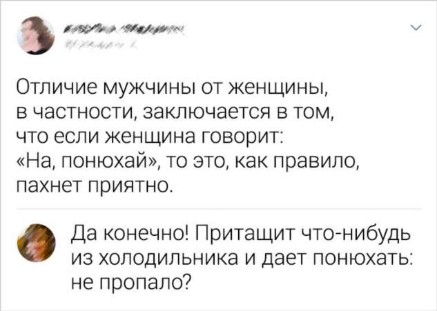 15 комментариев от людей, которым срочно надо вставить свои пять копеек