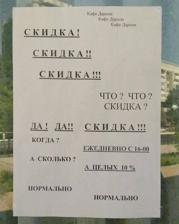 Смешные вывески и решения маркетологов Смешные вывески и решения маркетологов позитив,смешные картинки,юмор