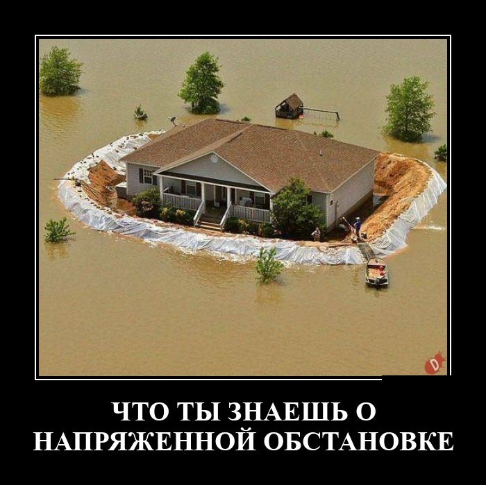 Демотиваторы для любителей черного юмора Демотиваторы для любителей черного юмора