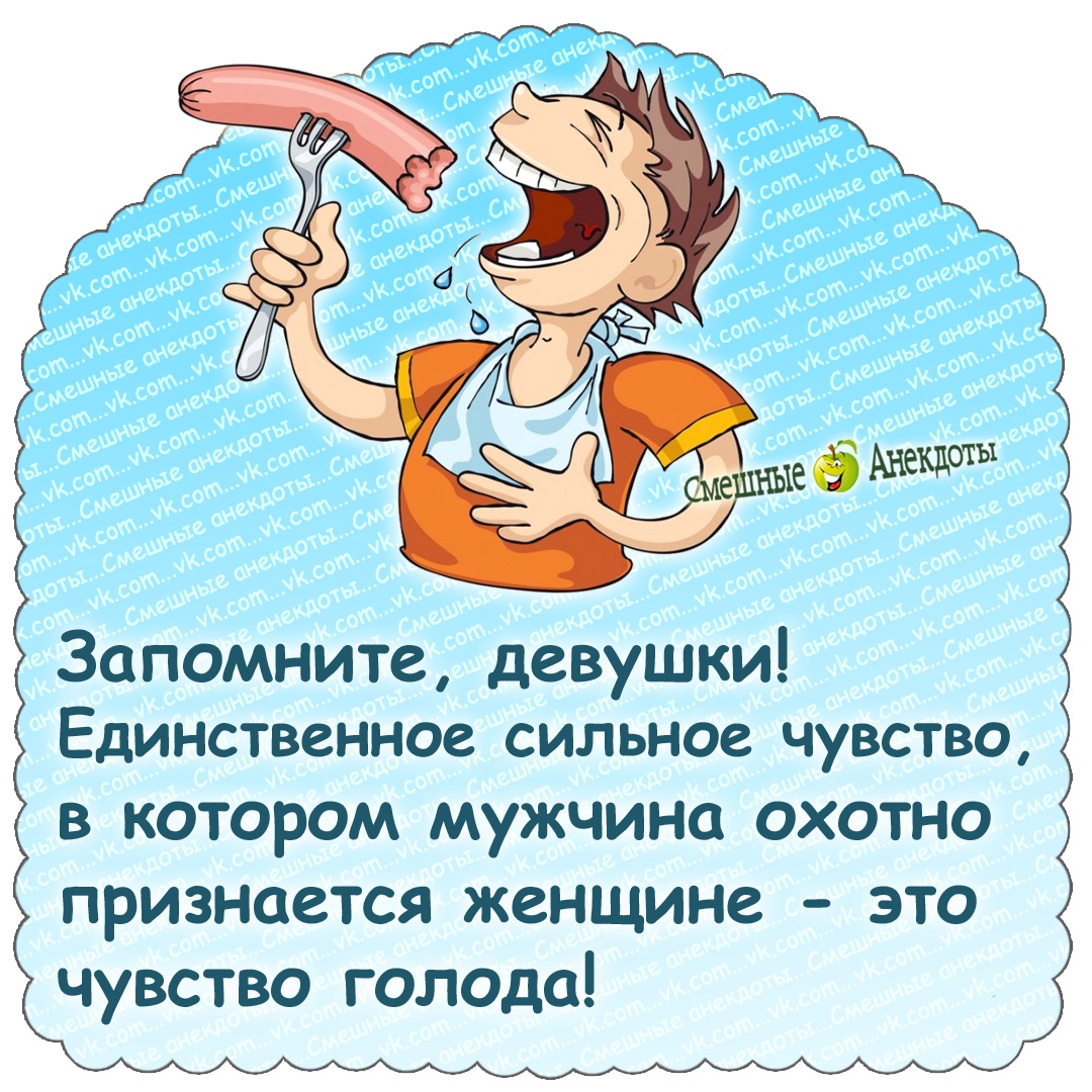 Юмор из интернета 722 позитив,смех,улыбки,юмор