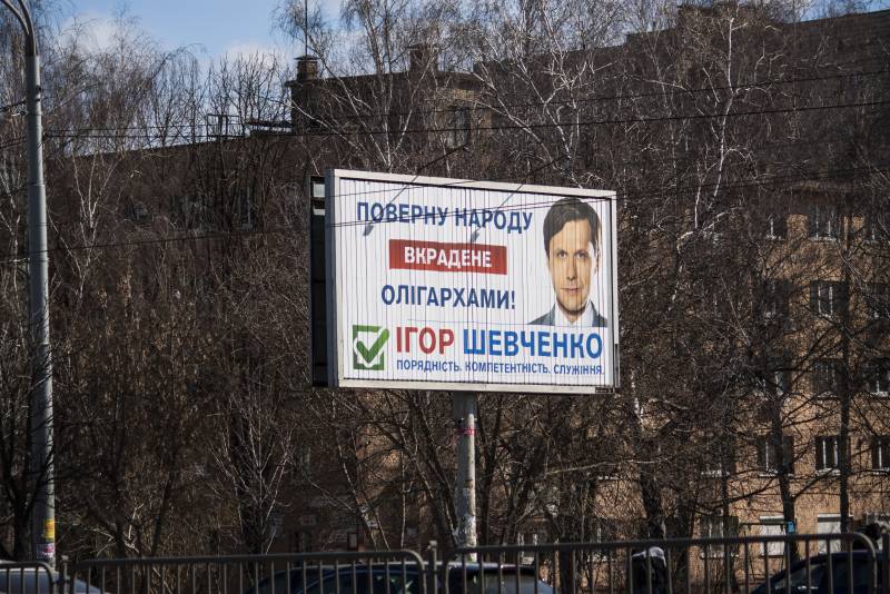 Записки Колорадского Таракана. Радиоактивная рыба как причина разумности украинцев украина