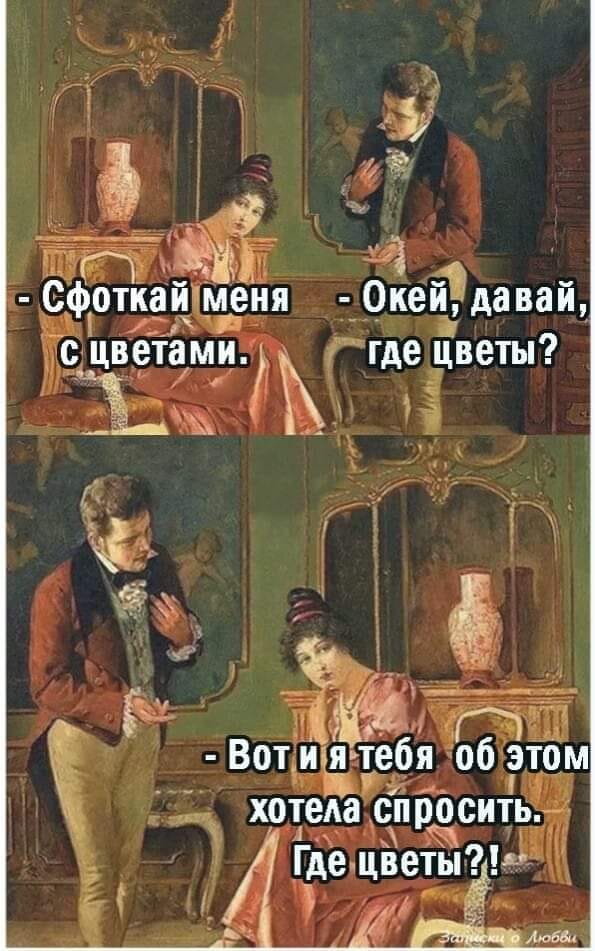 Встpечаются двое знакомых: — Как живешь? — спpашивает один... говорит, когда, будет, чтобы, вашей, Когда, Потом, детей, кушать, человек, доверчивый, семье, люблю, багажнике, останешься, верность, Сынок, пойдешь, своей, вопрос