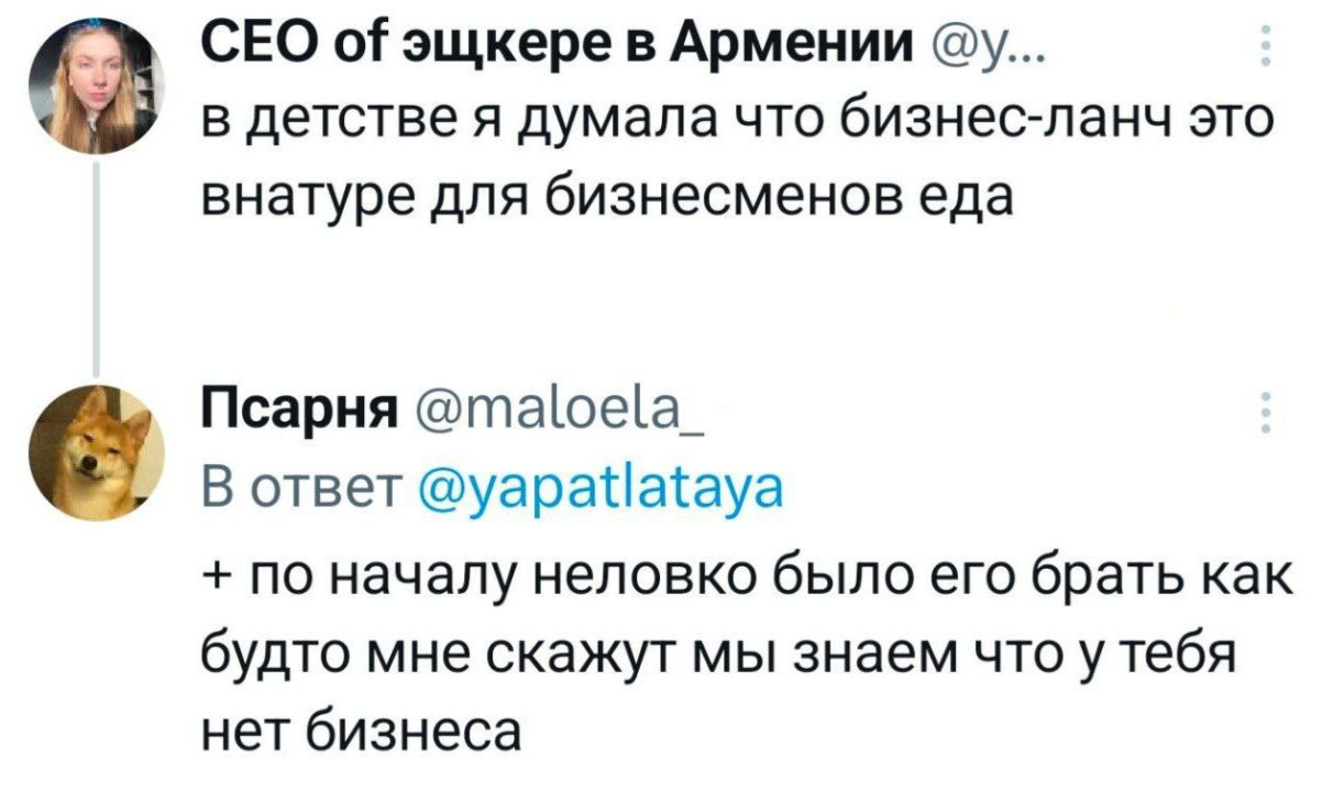 Смеяться разрешено: порция здорового сарказма в мемах и смешных картинках Смеяться разрешено: порция здорового сарказма в мемах и смешных картинках