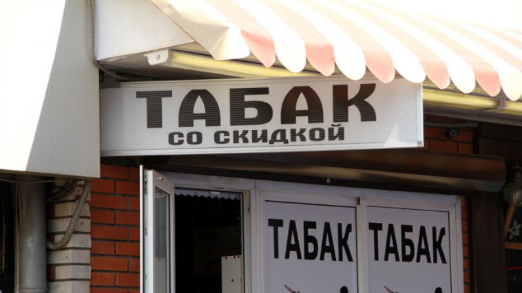 Немаркированную табачную продукцию на 96 миллионов рублей выявили в Наро-Фоминске
