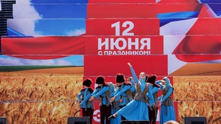 День России в Барнауле / Фото: amic.ru  