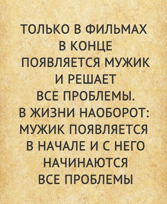 Полиглотка - это приличное слово? анекдоты,веселые картинки,отношения,юмор