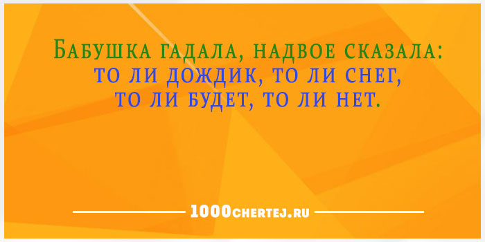 За битого двух небитых дают смысл. Поговорка старость не радость. Поговорка старость не радость продолжение. Пословица старость не радость а молодость. Старость не радость молодость не жизнь продолжение пословицы.