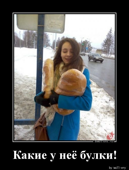 Прикольные демотиваторы: «Теперь понятно…» 