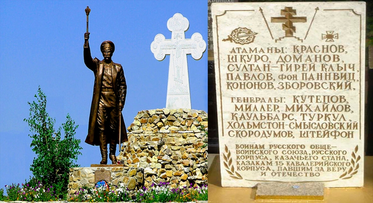 О деструктивной деятельности некоторых «казачьих» организаций О деструктивной деятельности некоторых «казачьих» организаций казаки,россия