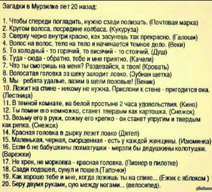 Загадки загадку, загадки, говорит, человек, Пипипи, Правильно, четыре, такое, Отгадай, загадка, делает, которого, называется, имела, Учительница, загадывать, КАМаз, черных, шнурками, мышка