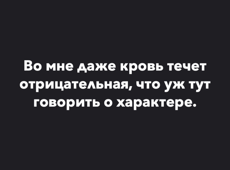 Подборка смешных и классных надписей к картинкам и фото приколам из сети Всегдa, помни, лучше, опоздaть, прийти, стрaшной