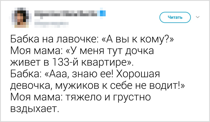 20+ человек, которые видят детей насквозь 20+ человек, которые видят детей насквозь воспитание,Дети,Жизнь,Истории,Отношения,проблемы