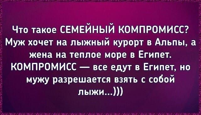 30 анекдотов и шуток в картинках, чтоб посмеяться от души 30 анекдотов и шуток в картинках, чтоб посмеяться от души