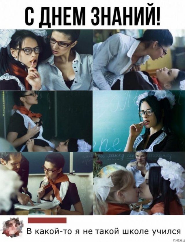 25 приколов сентября из социальных сетей 25 приколов сентября из социальных сетей позитив,смешные картинки,юмор