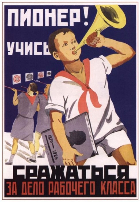 Плакаты из СССР – 14