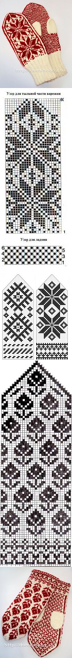 Готовимся к зиме, вяжем красивые и теплые варежки. Готовимся к зиме, вяжем красивые и теплые варежки. вязание