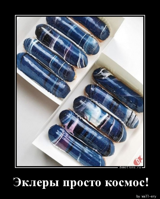 Прикольные демотиваторы: «Теперь понятно…» 