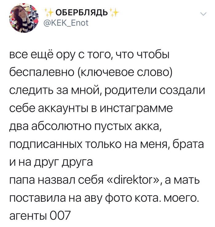 Знакомство С Родителями Анекдот