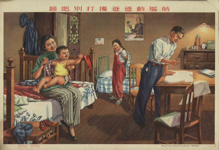 Девушки-трактористки, борьба с воробьями и контроль рождаемости: О чем могут рассказать китайские плакаты агитация,история,Китай,плакаты