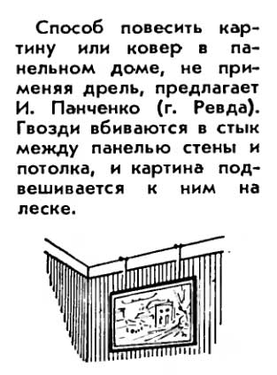 Совковые хитрости для советских женщин купить, можно, человек, чтобы, такой, магазине, вообще, этого, сделать, выбрасывать, только, будет, советский, может, который, сразу, советы, советские, которые, нельзя