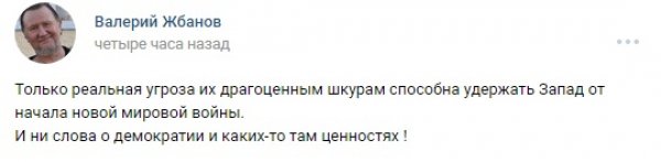 «Полуостров Сахалин» и новое достижение Крымского моста: основные новости дня в соцсетях