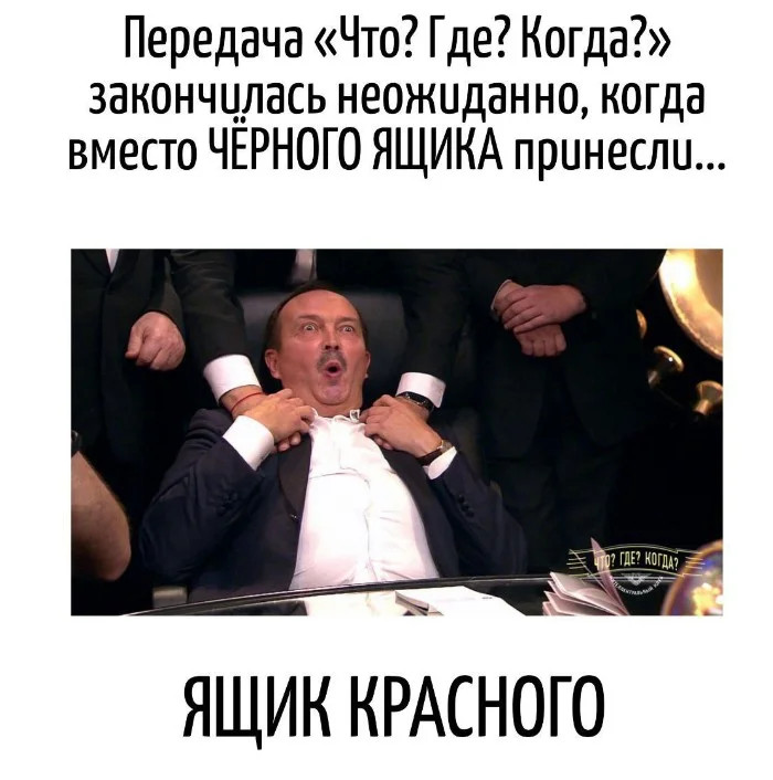 Сделав умное лицо, молчи, не выдавай себя словами! Сделав умное лицо, молчи, не выдавай себя словами!