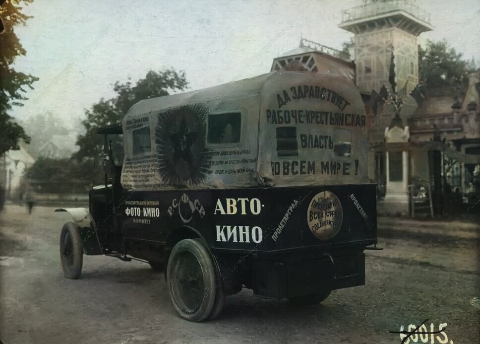 Ленинград в 1925 году