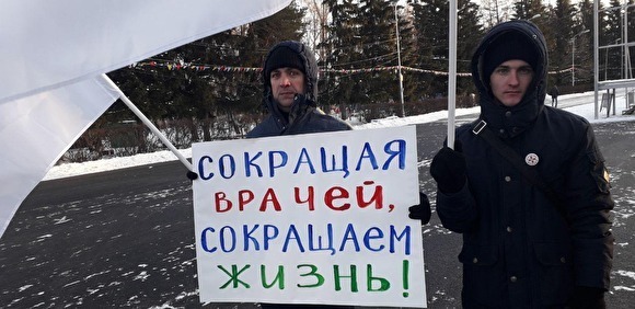 «Есть регионы, которые уже не надо спасать, они прошли точку невозврата» будет, деньги, лекарств, рублей, говорят, сейчас, лекарства, Сейчас, много, лекарство, через, будут, препарат, может, когда, нужно, чтобы, Петров, которые, систему