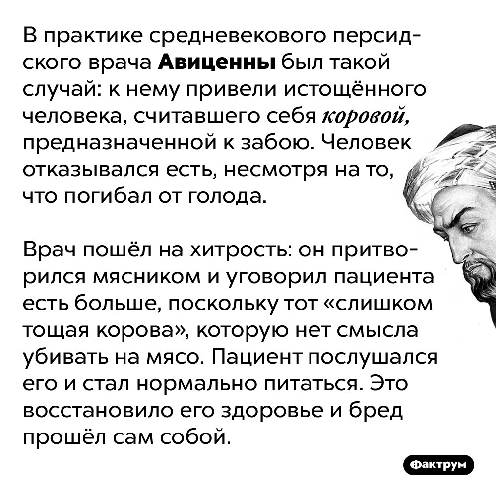 Картинки:  Нескучно о здоровье здоровье,интересное,медицина