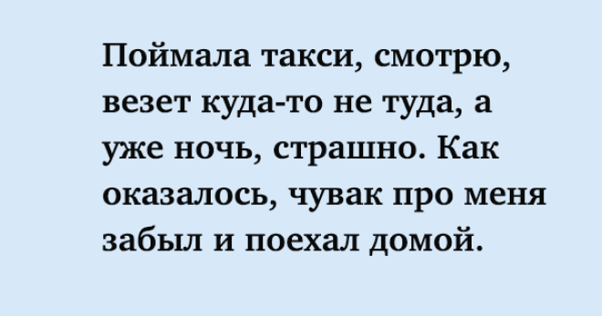 Крутая подборка убойных шуток для хорошего выходного дня