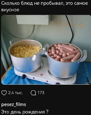 Епонския кухня... чужбина, русской, японского, Наташа, готовить, фрикадельками, ресторан, очень, рисом, свинина, ежиков, налепила, фарша, Ладно, говядина, Японцы, восторг, пришли, вкусно, закудахтали