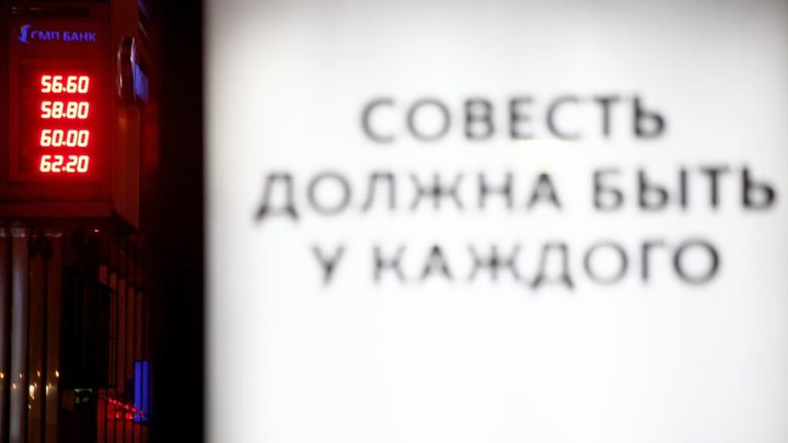 Пронько указал на министерскую аферу: Главное – ослабить рубль?