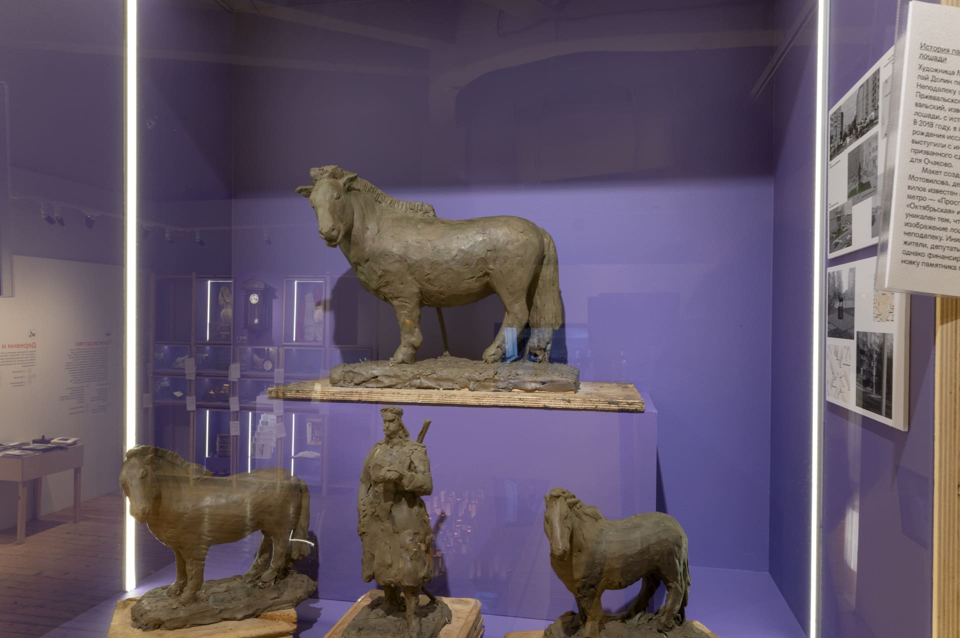 Скульптура лошади Пржевальского