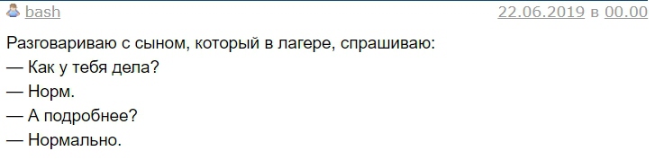 Топ-10 фраз детей, которые заставили взрослых согнуться пополам со смеху воспитание,Дети,Жизнь,Истории,Отношения,проблемы