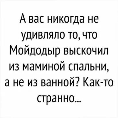 На уроке закона божьего священник говорит детям: - Сейчас я расскажу вам, как появился первый человек... говорит, бросает, Через, пойдем, снимает, Потом, можно, монету, подходит, появился, Почему, воскресли, снова, счастливым, сгорeли, поговорка, нельзя, будетЧeмпиона, съесть, трахнуть