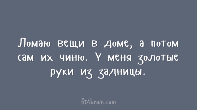 Открытки для тех, кому надоели шаблонные шутки анекдоты