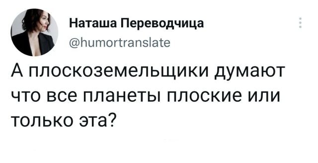 Подборка забавных твитов обо всем 