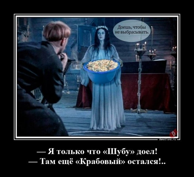 Традиционная коллекция прикольных демотиваторов для поддержания отличного настроения! Традиционная коллекция прикольных демотиваторов для поддержания отличного настроения!