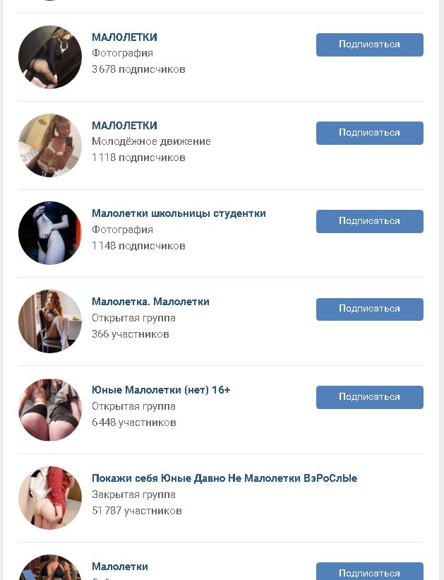 «ВКонтакте» против Конституции: соцсеть начала банить за «гомофобию» и «предрассудки» «ВКонтакте» против Конституции: соцсеть начала банить за «гомофобию» и «предрассудки» «ВКонтакте», большинство, педерастии, которые, также, которая, гомофобии, расизма, гомосексуальность, классификации, педофилия, наркотиков, других, сообществ, сегодня, сексизма, соцсети, мужчины, такие, пользователей