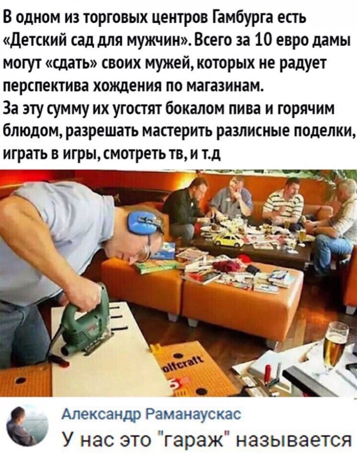 ... А чего ещё вы ждали от людей, которые родом из города, где даже мосты разводят? говорит, кнопка, крайне, морду, матушка, долго, подлюка, женщина, встал, сортира, ничего, показаться, домой, холостяк, тамбуре, кореец, председателю, колхоза, принципиально, знаете