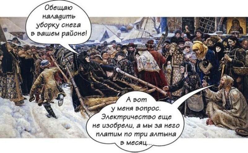 Смешные картинки и мемы, которые поймут лишь ценители искусства. Выпуск 1 Смешные картинки и мемы, которые поймут лишь ценители искусства. Выпуск 1 evergreen,format-article,noindex,Джон Траволта,Развлечения