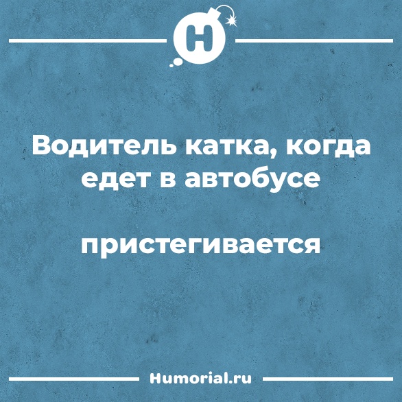 Юмор из интернета 739 позитив,смех,улыбки,юмор