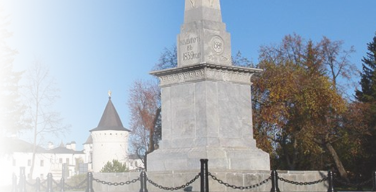 8 ноября Россия отмечает День Сибири - похожая новость на Toplenta