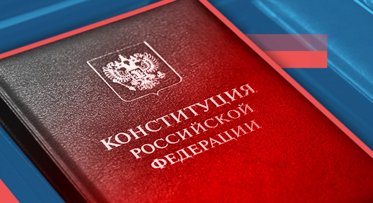 Эксперты дали высокую оценку работе группы по внесению поправок в Конституцию