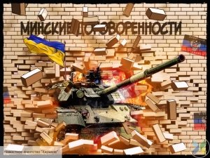 «Только после выборов президента»: политолог анонсировал возвращение Донбасса в состав Украины