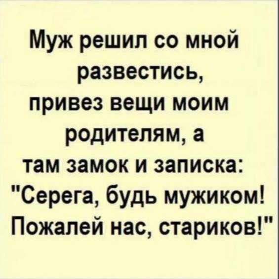Что за шум, а драки нету? Что за шум, а драки нету? анекдоты,веселье,демотиваторы,приколы,смех,юмор