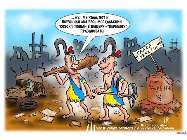 Время феодалов. Как живет глубинная Украина Время феодалов. Как живет глубинная Украина украина